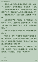 爱游戏app官网入口